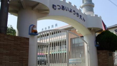 藤沢市亀井野7期 新築戸建3号棟 全4棟(六会幼稚園)