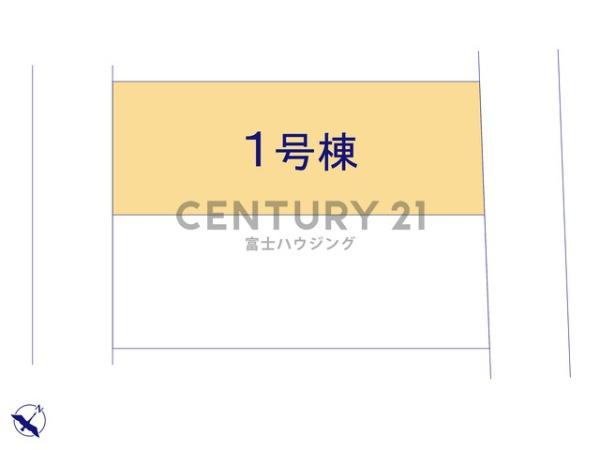 藤沢市遠藤第18　新築戸建1号棟　全2棟
