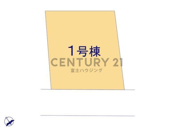 藤沢市白旗6期　新築1号棟　全1棟