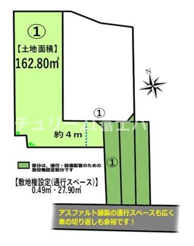 茅ヶ崎市松が丘１丁目の土地