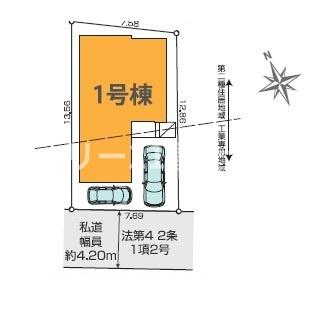 茅ヶ崎市下町屋2期　新築戸建1号棟　全1棟