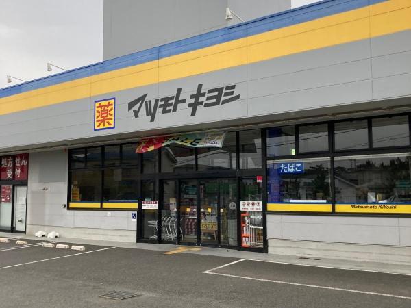 茅ヶ崎市浜須賀 新築戸建1号棟 全2棟(マツモトキヨシ茅ヶ崎松が丘店)