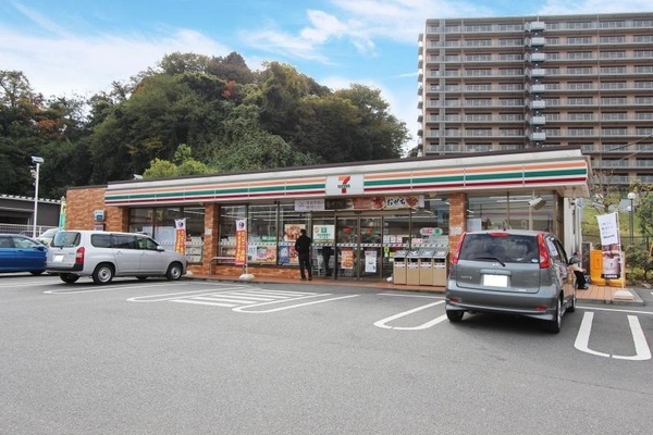 藤和シティホームズ南藤沢(セブンイレブン藤沢川名1丁目店)