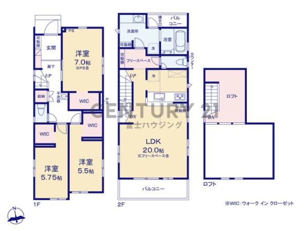 茅ヶ崎市香川2丁目　新築戸建1号棟　全3棟
