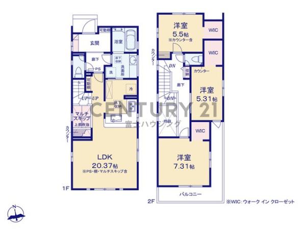 茅ヶ崎市香川2丁目　新築戸建3号棟　全3棟