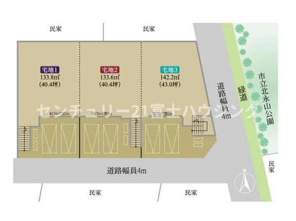 藤沢市遠藤の土地