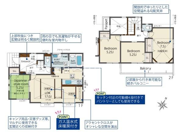 鎌倉市津西2丁目　新築戸建1号棟　全1棟