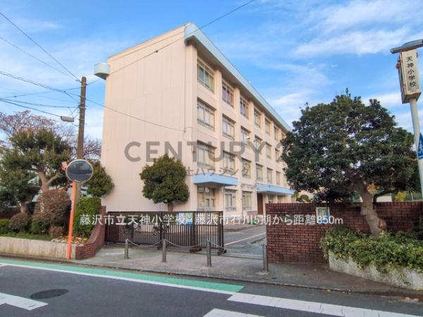 藤沢市石川5期 新築戸建3号棟 全3棟(天神小学校)