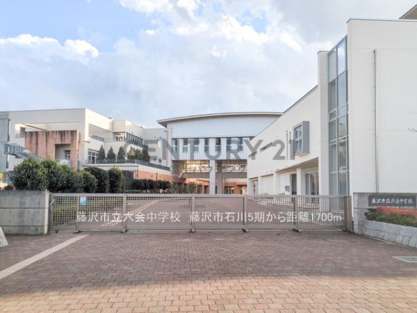 藤沢市石川5期 新築戸建3号棟 全3棟(六会中学校)