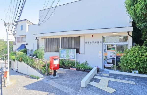 逗子市池子２丁目の土地(逗子池子郵便局)