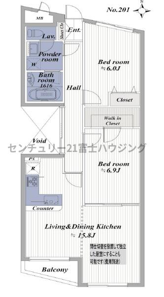 クリーンキャッスル茅ヶ崎