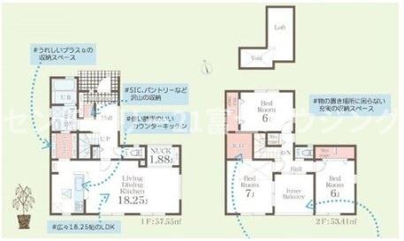 藤沢市遠藤　新築戸建1号棟　全1棟