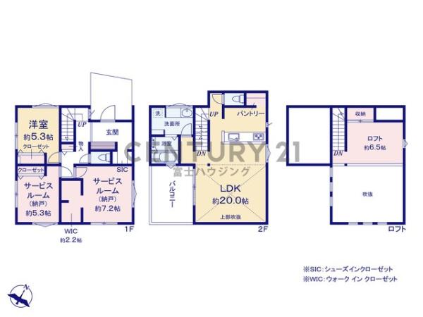 藤沢市城南1丁目Ⅳ　新築戸建B棟　全2棟