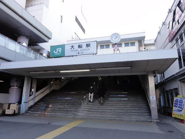 パラシオン鎌倉玉縄(大船駅)