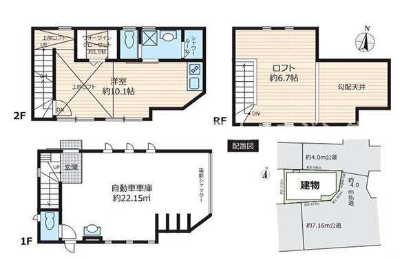 藤沢市高倉　新築戸建　全1棟