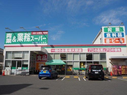 藤沢市辻堂507 新築戸建1号棟 全2棟(業務スーパー辻堂店)