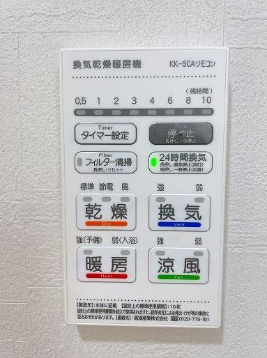 茅ヶ崎市ひばりが丘の中古一戸建て