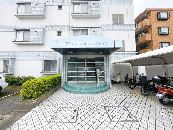 藤沢グリーンライフマンション