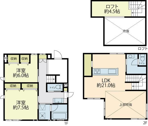 藤沢市辻堂東海岸2丁目　中古戸建