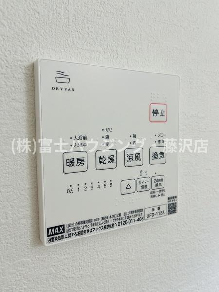 藤沢市本鵠沼6期　新築3号棟　全3棟
