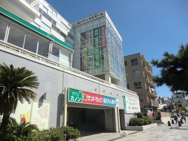 藤沢市片瀬海岸5期 新築戸建1号棟 全3棟(江ノ島メディカルモール)