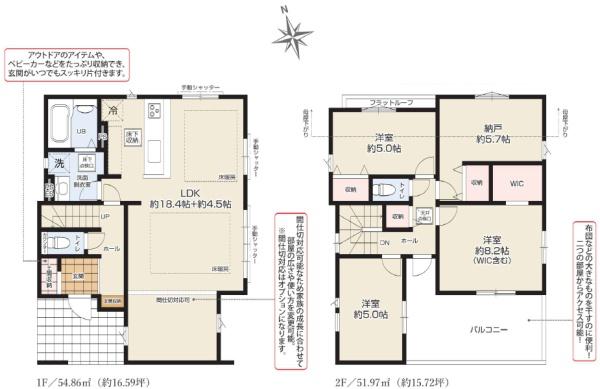 藤沢市渡内1期　新築戸建1号棟　全1棟