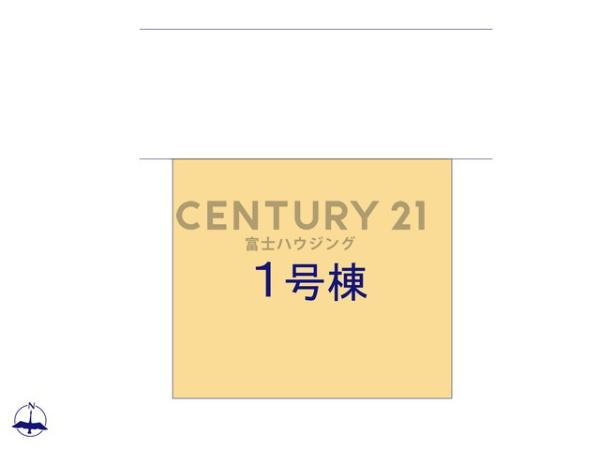 藤沢市西富2期　新築戸建1号棟　全1棟