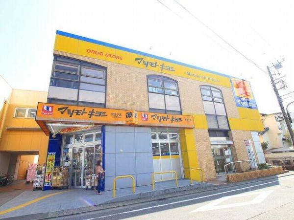 逗子市池子2丁目の土地(マツモトキヨシ東逗子店)