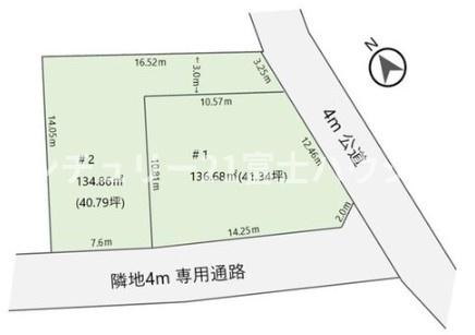 藤沢市鵠沼神明3丁目　条件無売地NO2　全2区画