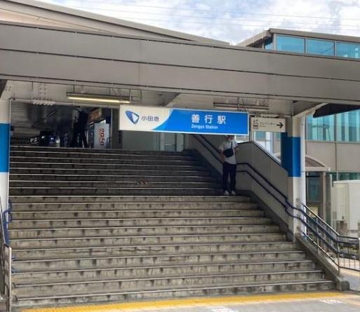 藤沢市亀井野24-1期 新築戸建2号棟 全2棟(善行駅)