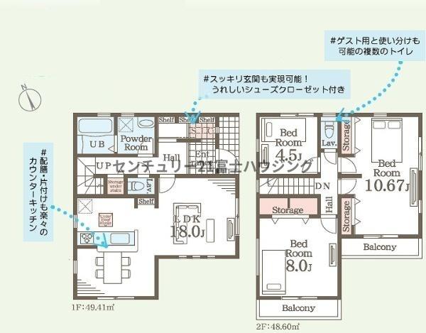 鎌倉市手広4丁目　新築戸建1号棟　全2棟