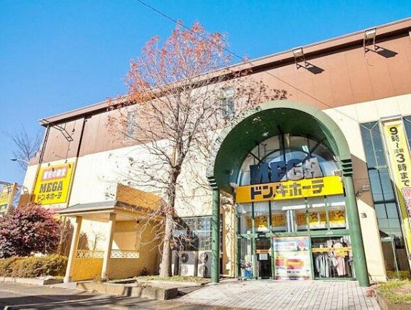 相模原市南区上鶴間本町9丁目の土地(MEGAドン・キホーテ上鶴間店)