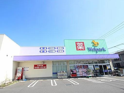 相模原市南区上鶴間本町9丁目の土地(ウェルパーク町田金森店)