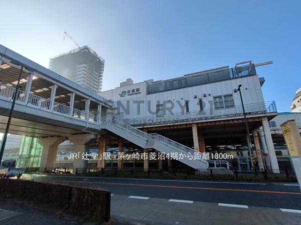 茅ヶ崎市菱沼4期 新築戸建1号棟 全1棟(辻堂駅)