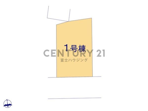 茅ヶ崎市菱沼4期　新築戸建1号棟　全1棟