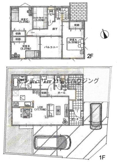 藤沢市宮原の中古一戸建て