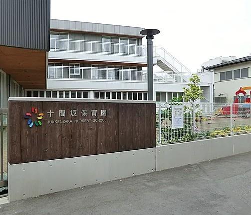 茅ヶ崎市共恵1丁目の新築一戸建(十間坂保育園)