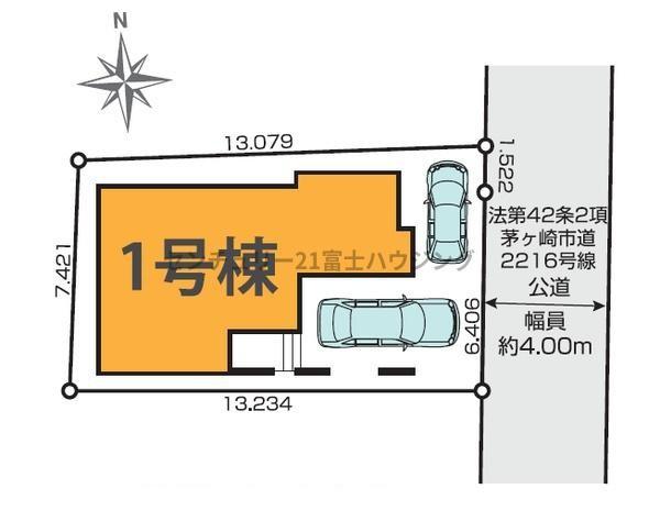 茅ヶ崎市共恵１丁目の新築一戸建