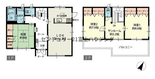 茅ヶ崎市堤の中古一戸建て