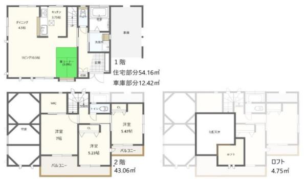 藤沢市亀井野の中古一戸建て
