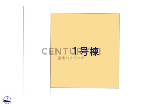 藤沢市亀井野　新築戸建1号棟　全1棟