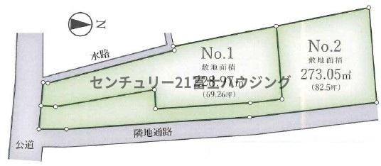 茅ヶ崎市円蔵の土地