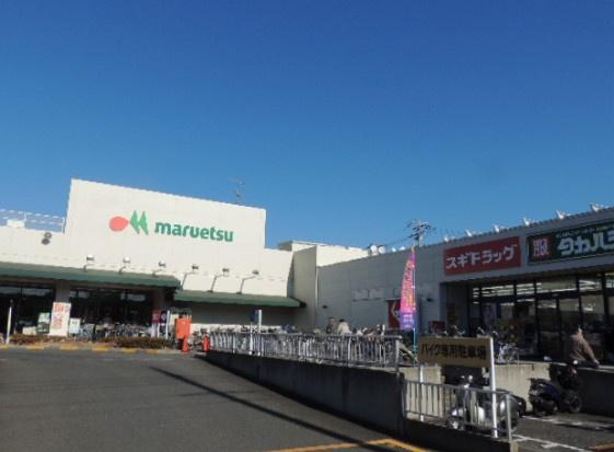 茅ヶ崎市円蔵の土地(マルエツ茅ヶ崎店)