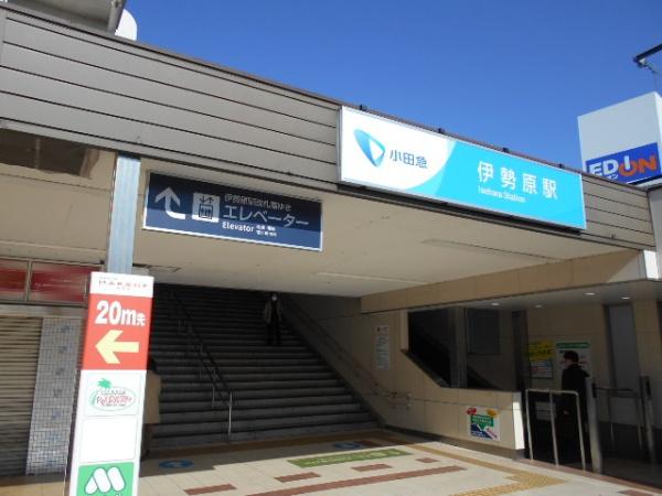 伊勢原市桜台4丁目の土地(伊勢原駅)