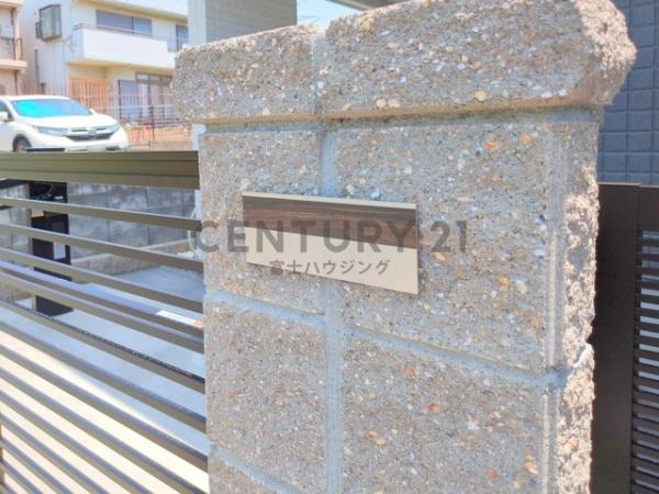 藤沢市石川2丁目　新築戸建　全1棟