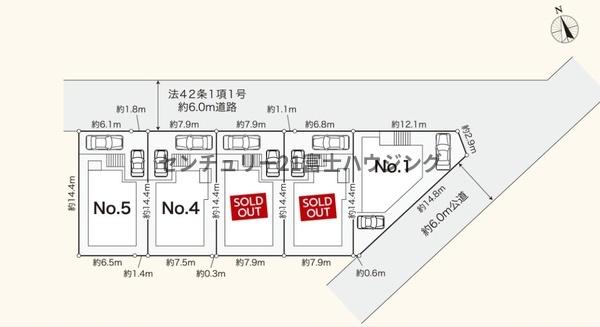 藤沢市白旗1丁目　新築戸建5号棟　全5棟