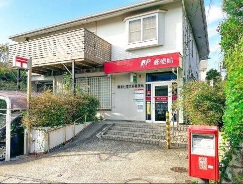 鎌倉市稲村ガ崎５丁目の中古一戸建て(鎌倉七里ガ浜郵便局)