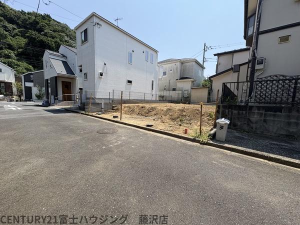 藤沢市西富２丁目の土地