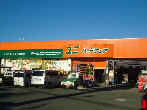 茅ヶ崎市赤羽根の土地(ユニハードウェア甘沼店)