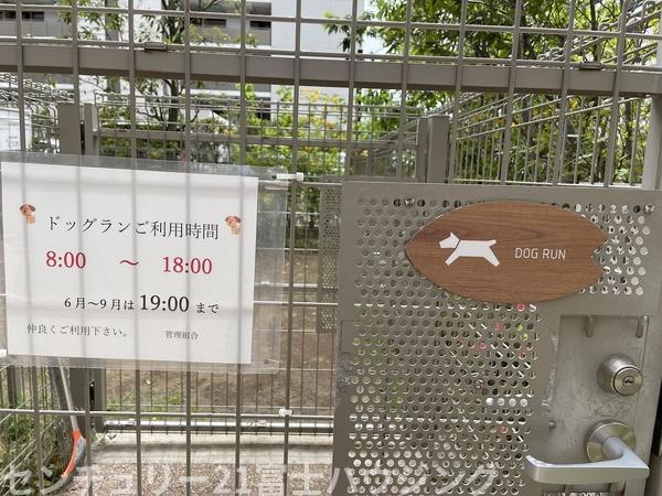 プレミスト湘南辻堂フォレストフェイス